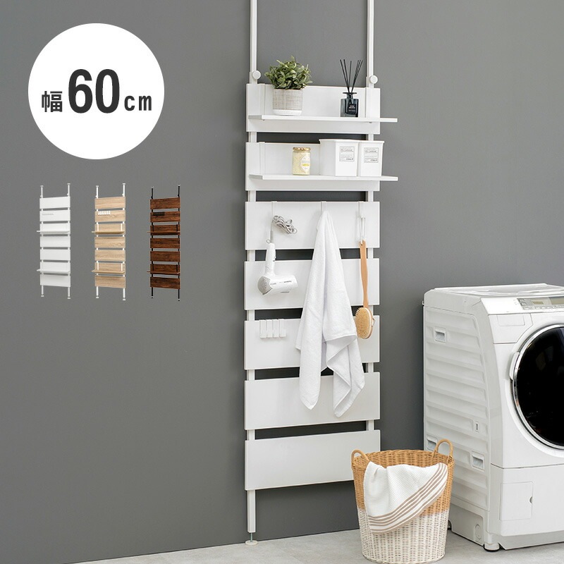 突っ張り式ウォールラック [ts121102] 幅60cm ブラウン/ブラック