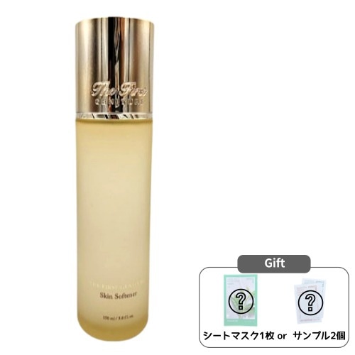 ザファースト ジェネチュア エマルジョン 150mL / しっとり 栄養乳液 エイジングケア 保湿 しっとり 肌ケア 乾燥 透明感 弾力ケア