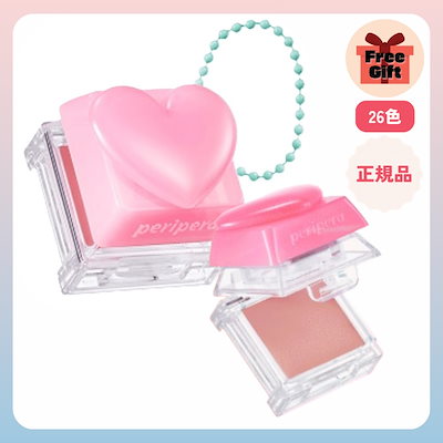 Qoo10 | PERIPERA トックブラッシュキーキャップの検索結果(人気順