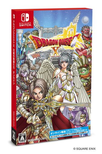 ドラゴンクエストX 天星の英雄たち オンライン - SWITCH 4,930円