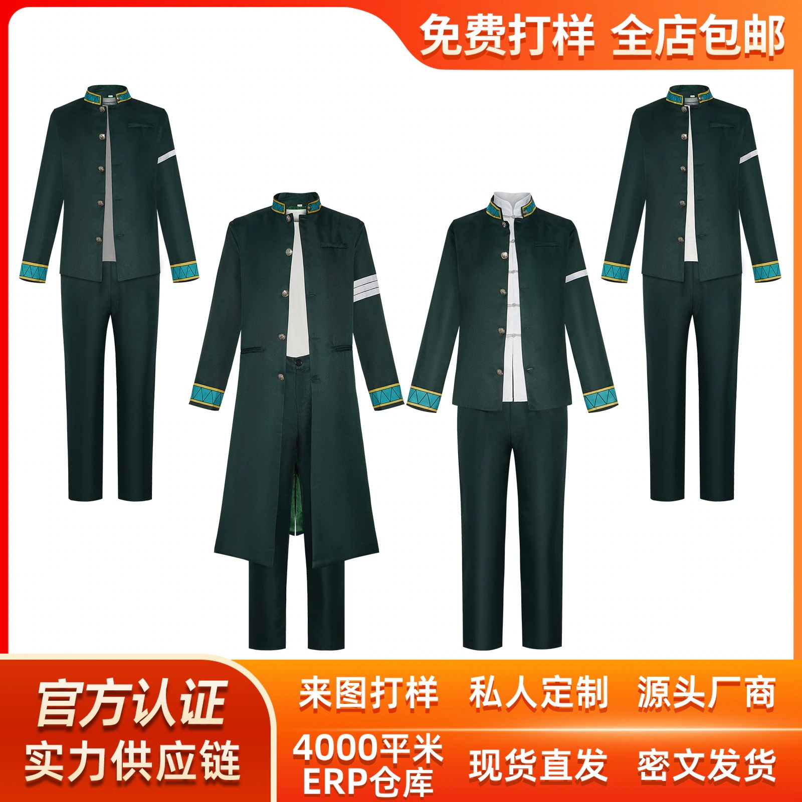 K1134ハロウィン防風鈴cos服防風少蘇