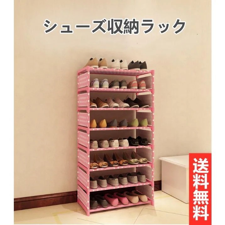 上品-販売中シューズ収納 靴収納 多種タイプ 靴掛け 雑貨収納 小物収納等 大容量 シンプル型 不織布 ステンレス