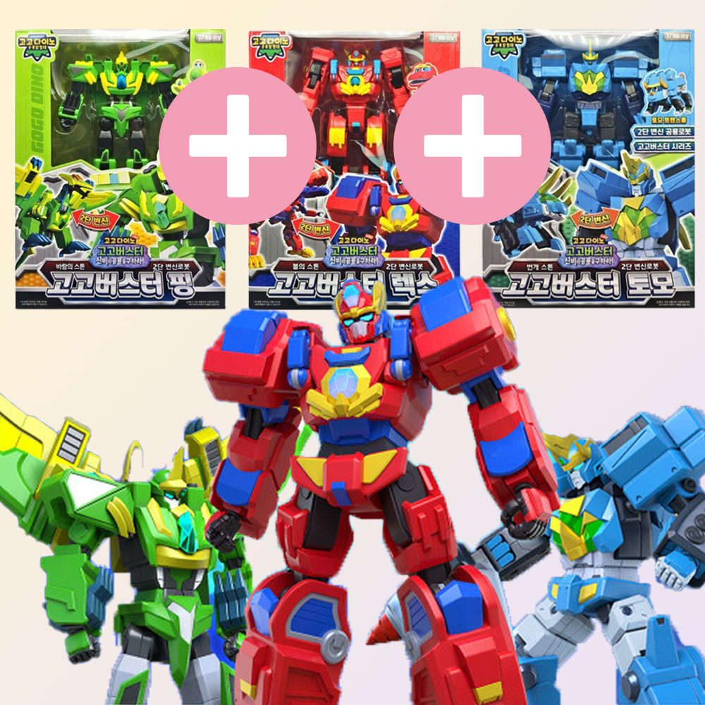 ゴーゴーダイノ ゴーゴーバスター レックス トモピン 3点セット 恐竜変身ロボット おもちゃ