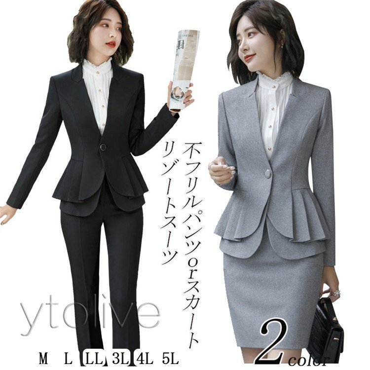 レディース スーツ ビジネススーツ リクルートスーツ スキニーパンツ 通勤 ビジネス 就活 面接 大 Blog Casaescola Com