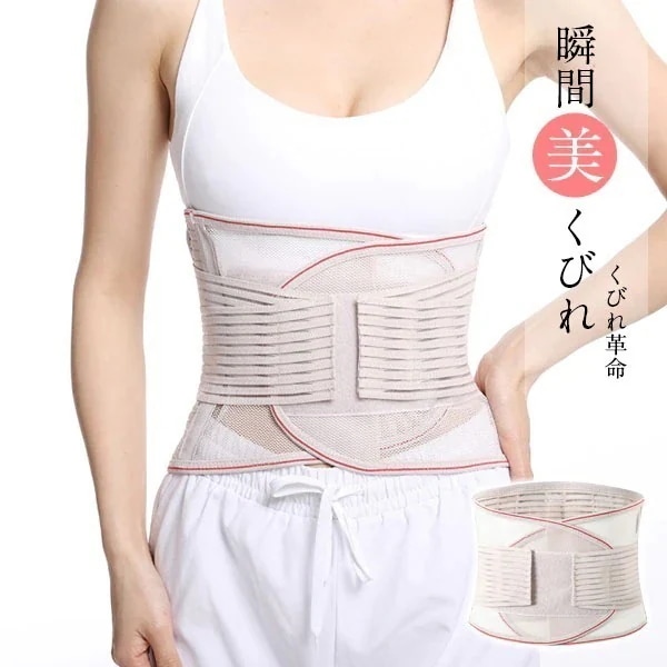【1つ買うと1つ無料】【メガ割 】lucky box コルセット ウエストニッパー 腰痛ベルト 補正下着 産後 ボディシェイパー くびれ 着圧 引き締め 矯正下着 メッシュ ウエスト 骨盤 腹巻