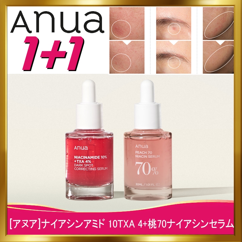 [韓国正規品](1+1)ナイアシンアミド 10 TXA 4 ダークスポット コレクティングセラム 30mL/+桃70ナイアシンセラム 30mlくすみのあるくすんだ肌トーンを専門的にケアするセラム