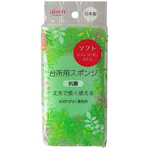 �䏊�p�X�|���W �\�t�g KSA01 [�O���[��]