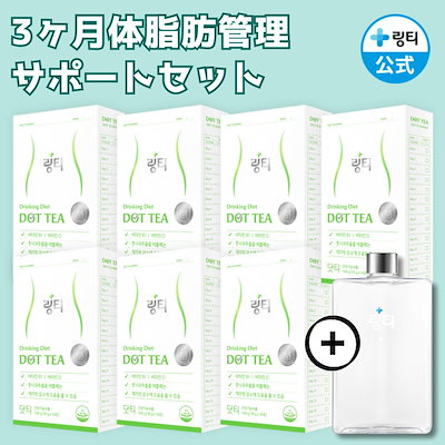 LINGTEA ダイエットドリンク　ドットティー 楽天市場】【公式】リンティー DOT TEA ドットティー 1箱（14本