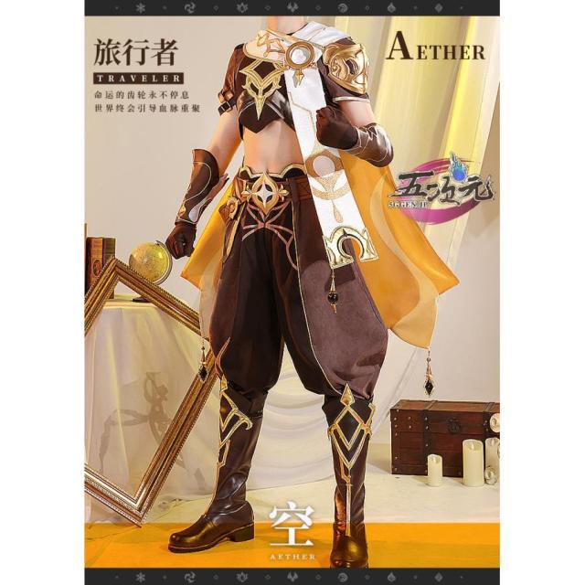 三分妄想　原神　コスプレ　空　ソラ　旅人　衣装　ウィッグ　靴　武器　追加可能