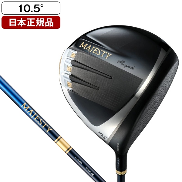 日本正規品 マジェスティ ゴルフ MAJESTY ROYALE(マジェスティロイヤル) ドライバー 2025年モデル MAJESTY LV560B カーボンシャフト SR 10.5