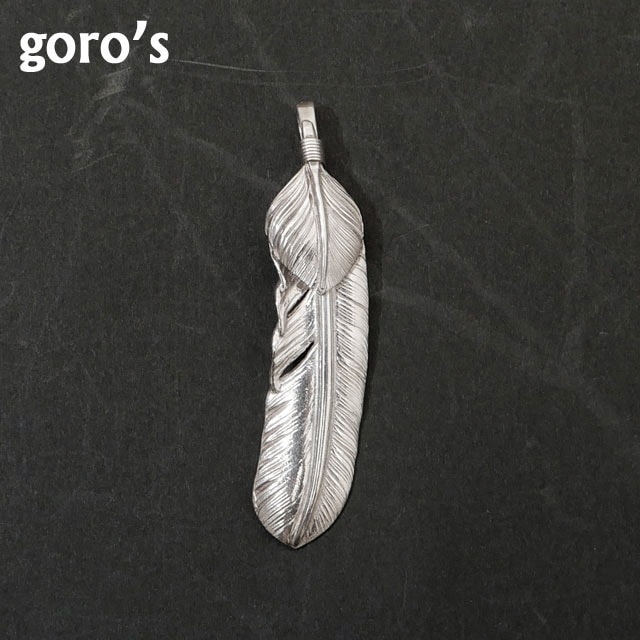 ゴローズ goros 上銀ハート 特大フェザー 右向き SILVER ペンダントトップ 270-000211-022