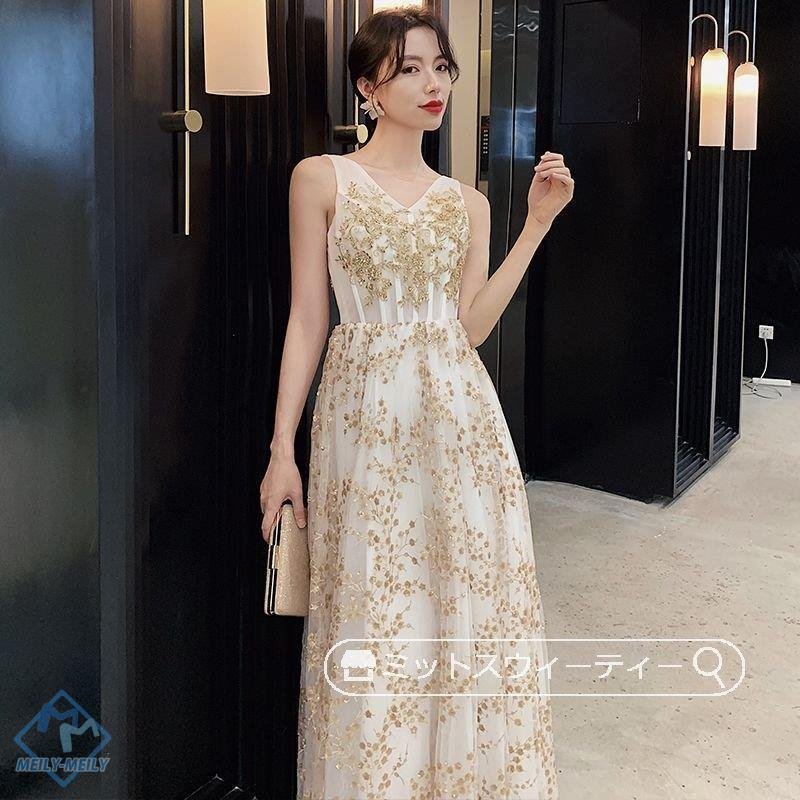 パーティードレス カラードレス 披露宴 Aラインドレス 演奏会 発表会 ウエディングドレス 二次会