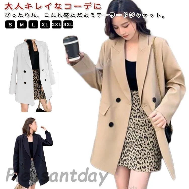 発売特典/最短出荷美ライン テーラード ミドル丈 レディース 長袖 テーラード コート 春 秋 ライトアウター スーツ ダブルジャケッ