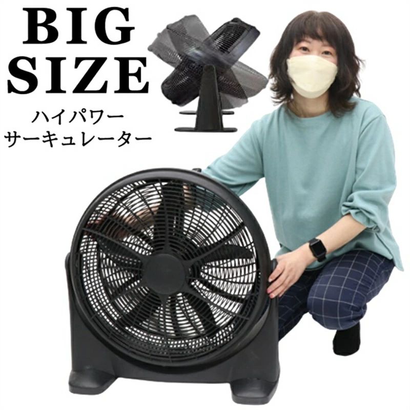 再入荷商品3段階風速切替機能 5枚羽根 強力 大型扇風機 ハイパワー 換気 衣類乾燥 サーキュレーター 業務用