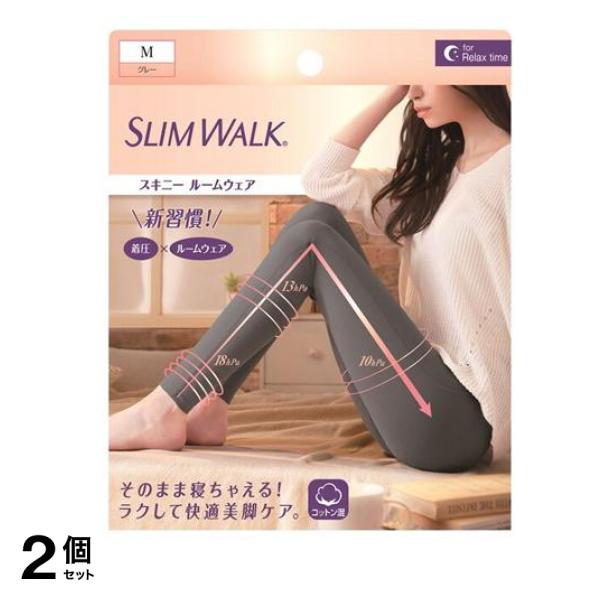 スリムウォーク スキニー ルームウェア 1枚 (M グレー) 2個セット