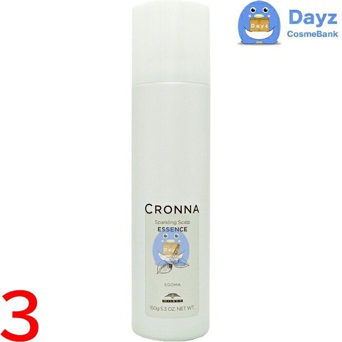 ミルボン クロナ スパークリング スカルプ エッセンス 150g　3点セット