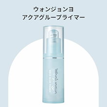 Qoo10 | 「ウォンジョンヨ」のブランド検索結果(人気順)：ウォンジョン