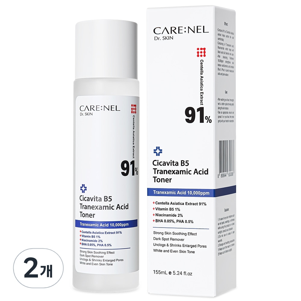 カレネル シカビタ B5トラネキサミックアシッドトナー155ml2個