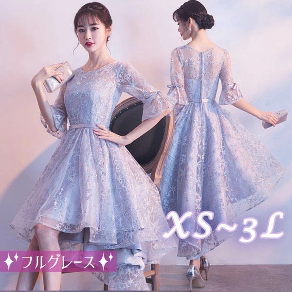 ドレス 大人 ピアノ 発表会 演奏会 ピアノ発表会 演奏会用ドレス 結婚式 母親 ロングドレス 演奏会用ロングドレス 大きいサイズ 演奏会ドレス イブニングドレス フィッシュテール 袖付き 高校生 フ