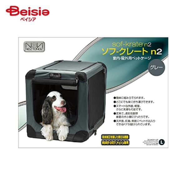 スペクトラム ブランズ ジャパン ペットケージソフ－クレートｎ2 Ｌサイズ グレー