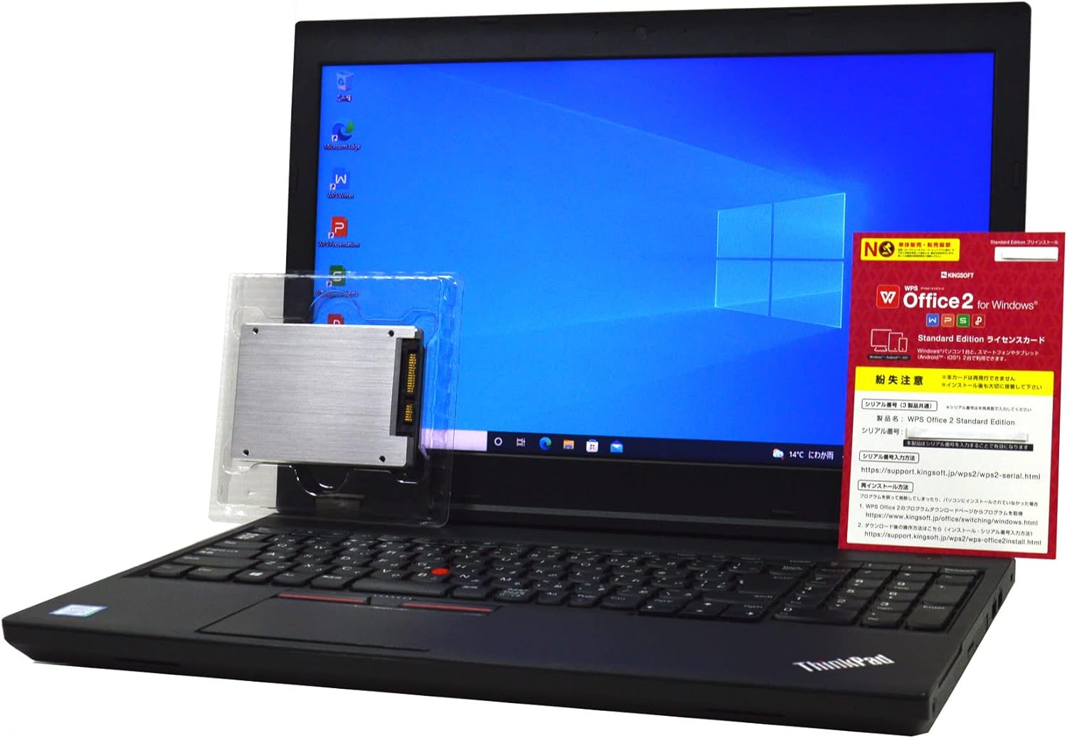 ノートパソコン SSD 256GB 新 品 換 装 2017年製 ThinkPad L570 第6世代 Core i5 6200U HD 15.6インチ 8GB/256GB/DVDROM/WiFi対