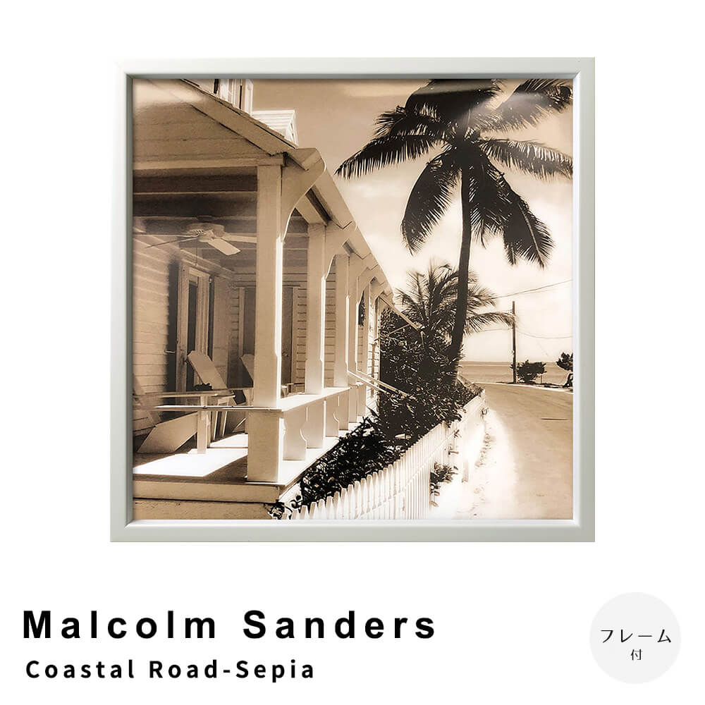 Malcolm Sanders(マルコム サンダース) Coastal Road-Sepia アートポスター(フレーム付き)