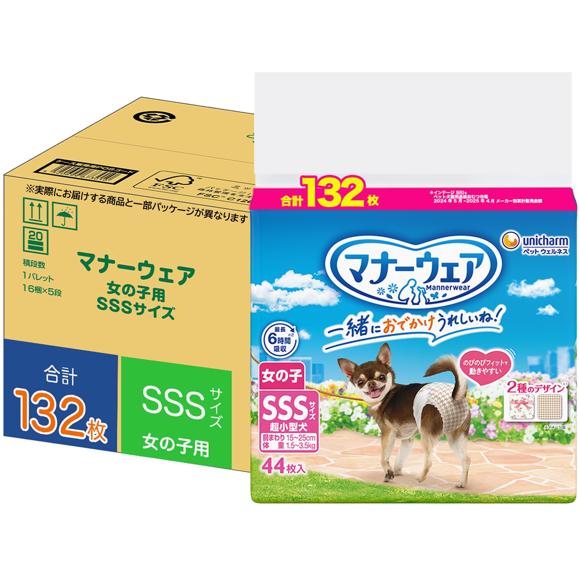 マナーウェア 女の子用 SSS 超小型犬用 132枚 [犬用紙おむつ/のびのびフィット/大容量]【Amazon.co.jp限定】