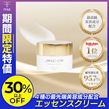 Qoo10] キュアスリッチセラム 30g (約1ヶ月