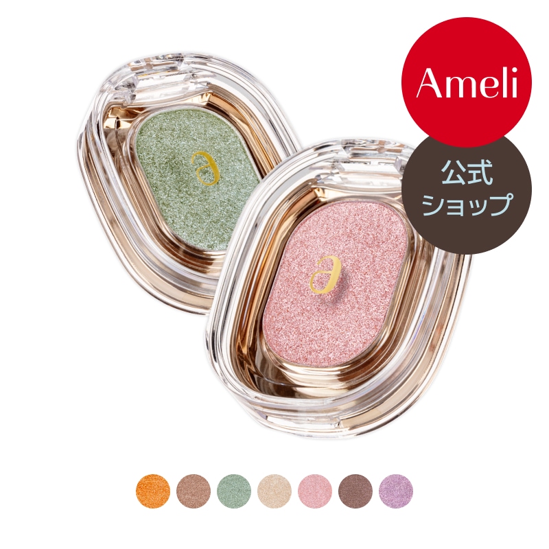 Ameli SPARKLE SPOT アイシャドウ 4個セット Qoo10] Ameli スパークルスポットアイシャドウ(7種) : ポイントメイク