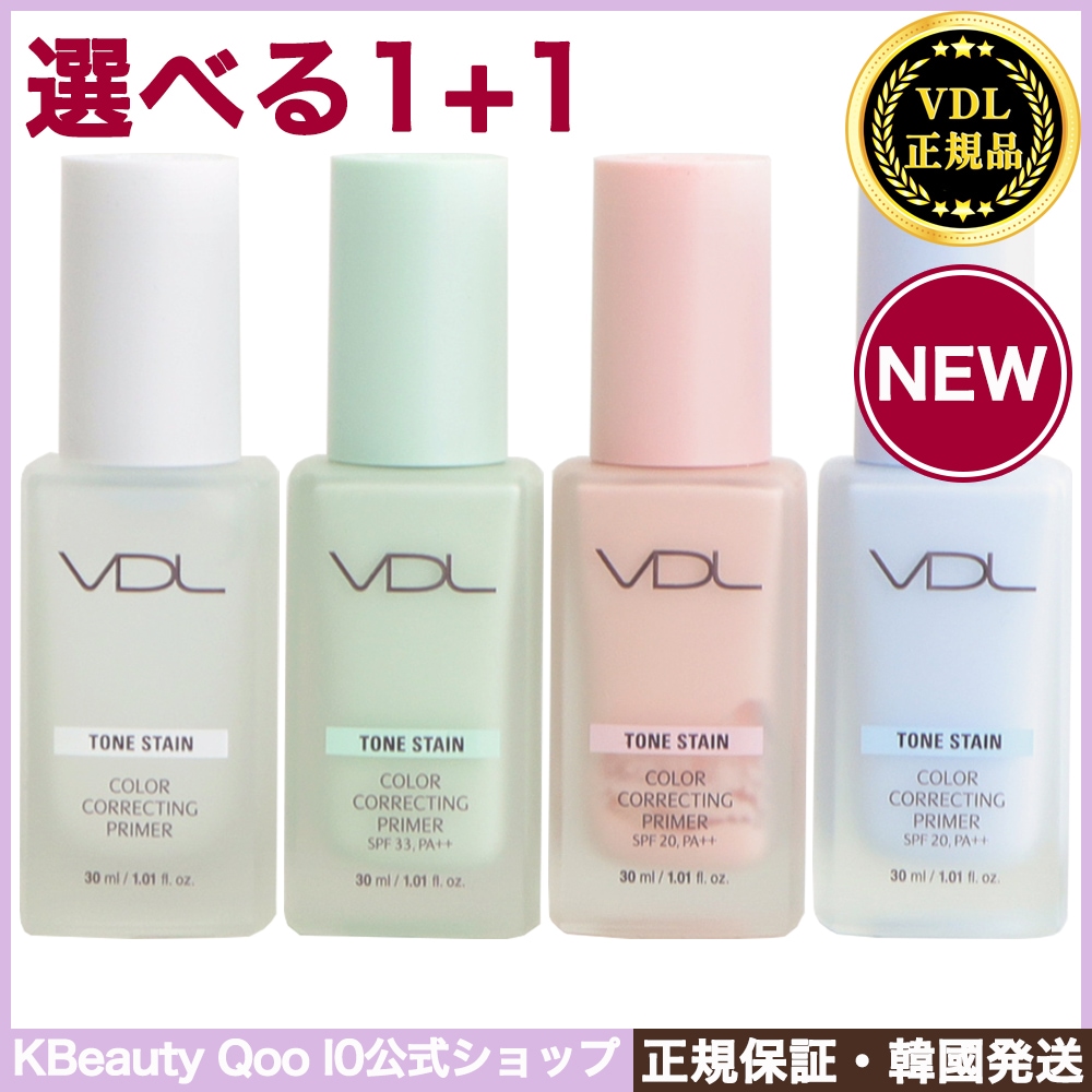 【選べる1+1】トーンステインカラーコレクティングプライマー, 30ml 人気 ベストセラー ファンデーション韓国コスメ 5,128円