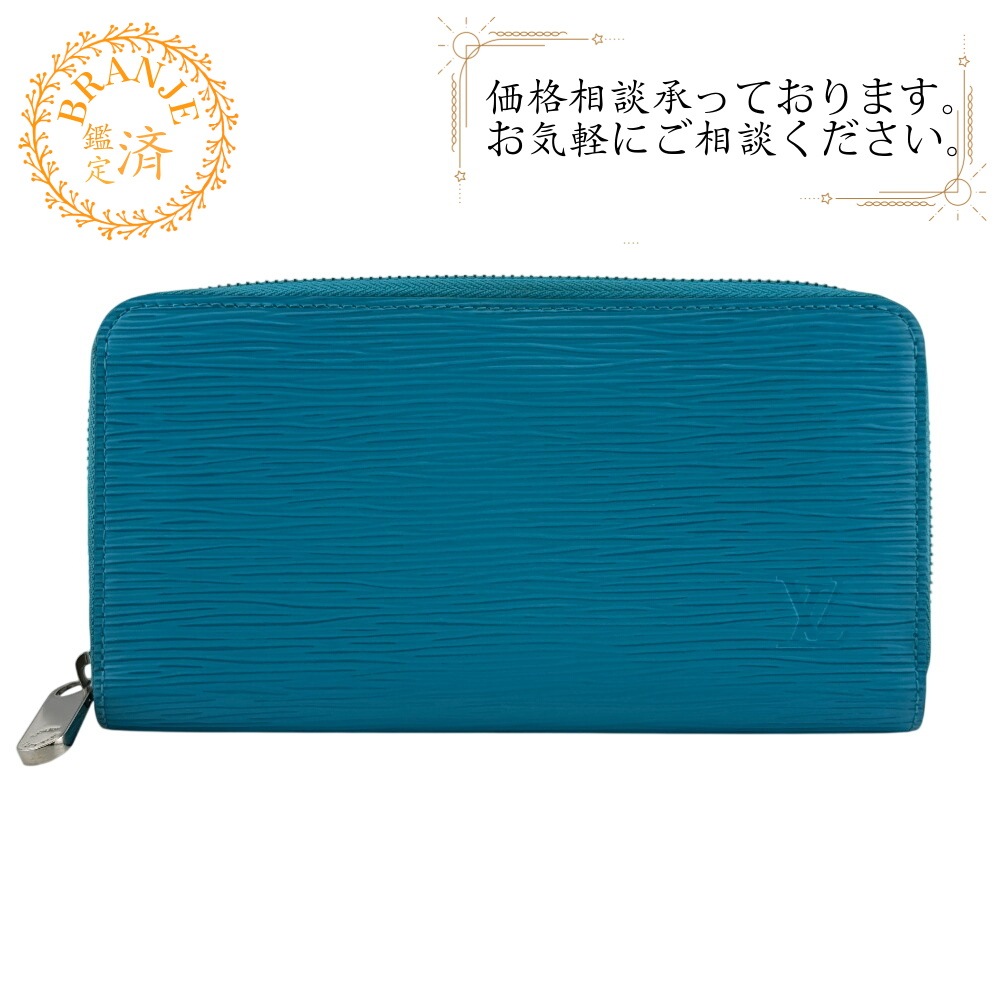 M81543 ジッピーウォレット ラウンドファスナー エピ レザー 長財布 ターコイズブルー