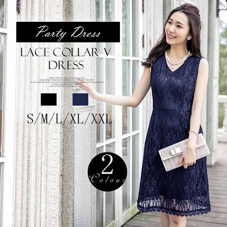 総レースノースリーブドレス パーティードレス 結婚式 フォーマル ワンピース フォーマル 卒業式 入学式 二次会 披露宴 発表会 大人 20代 30代 40代