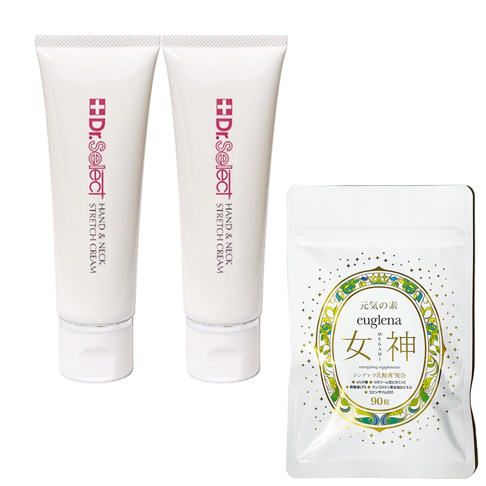お得セットユーグレナ女神90粒+ハンド&ネック ストレッチクリーム 50g×2個 正規品 美容クリーム
