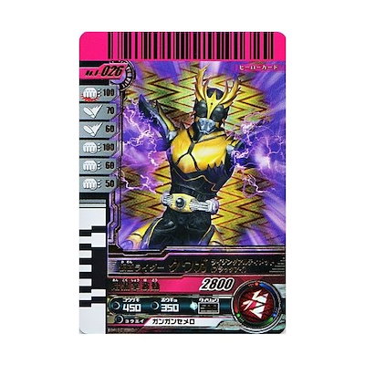人気スポー新作 Qoo10] ガンバライド第8弾 LR 仮面ライダーク レジェンドレア