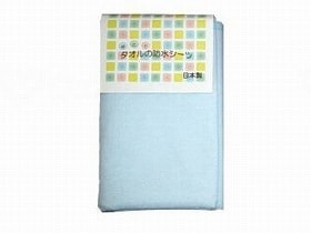 トップコーポレーション タオルの防水シーツ ブルー