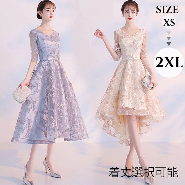 【本日限定】フィッシュテール ドレス ショート丈 ミモレ丈 演奏会 フィッシュテール 結婚式 母親 ドレス パーティードレス 大きいサイズ イブニングドレス フォーマル カクテルドレス Vネック 発表