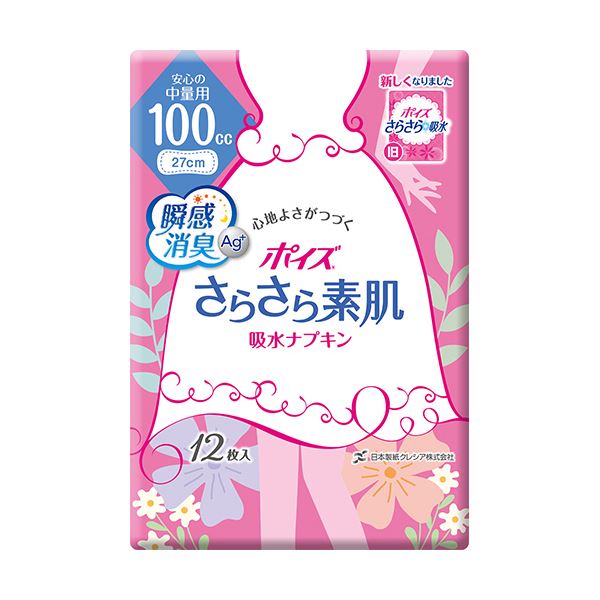 （まとめ）日本製紙 クレシア ポイズ さらさら素肌吸水ナプキン 安心の中量用 1パック（12枚）10セット 6,775円