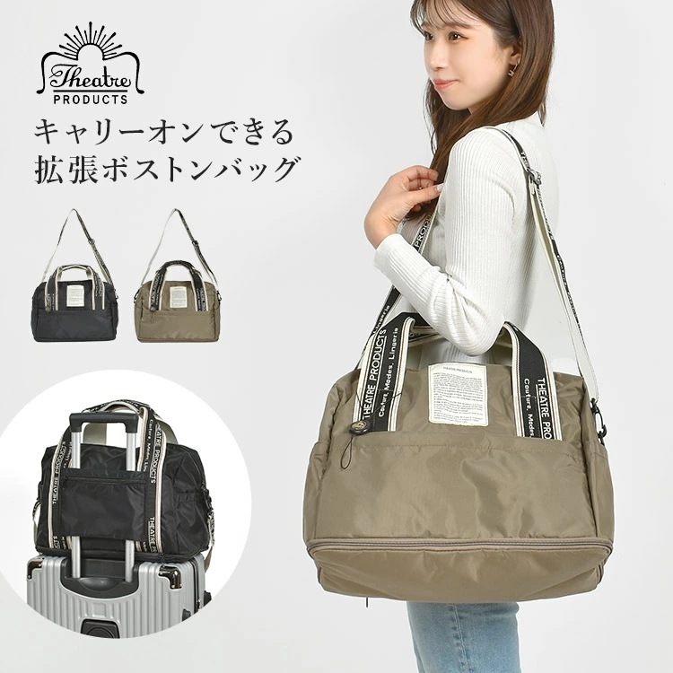 ボストンバッグ レディース 旅行 軽量 おしゃれ ブランド 拡張 容量 増える 20L 30L ショルダーバッグ 大容量 肩掛け 斜め掛け ナイロ