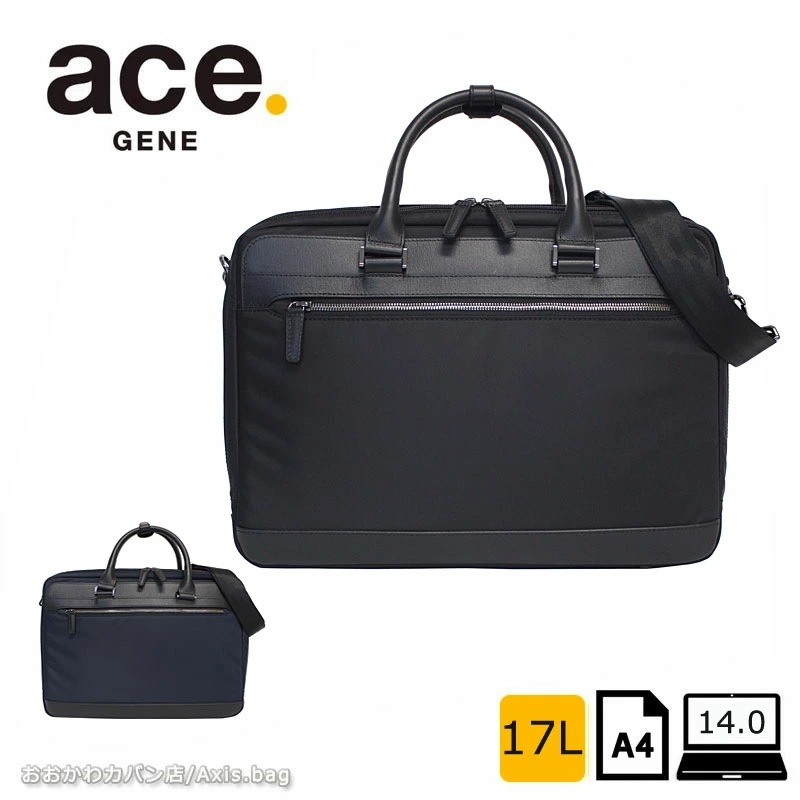 エースジーン ace.GENE 2WAY ビジネスバッグ 14.0インチ対応 A4 2気室 ヴァシリアス 17752