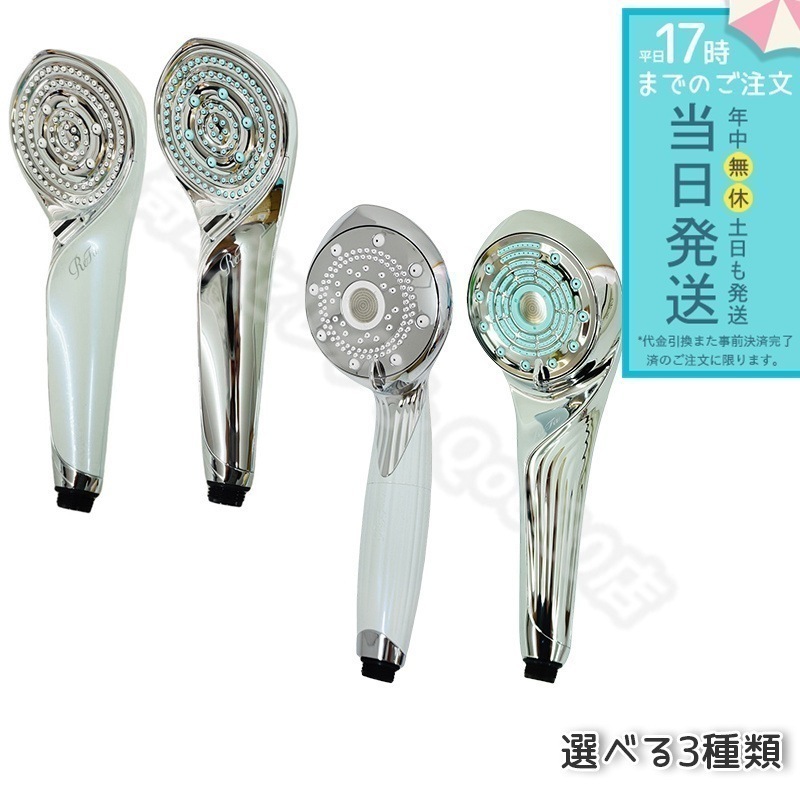 【新品未使用】ReFa リファファインバブルS RS-AF15A 正規品 ReFa 【保証付】【国内正規品】ReFa FINE BUBBLE S RS-AF15A
