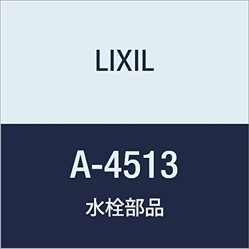 LIXIL(リクシル) INAX JF-2450SX(JW)用シャワーヘッド部 A-4513