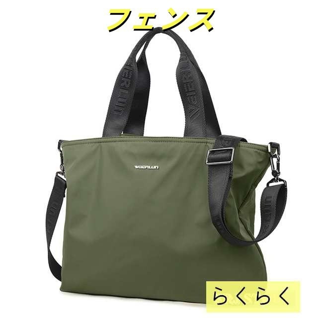 トートバッグ ショルダーバッグ メンズ ビジネスバッグ ハンドバッグ 2way バッグ かばん 手提げ 斜め掛け 通勤 鞄 メンズバッグ 大容量