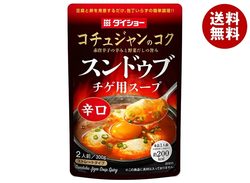 ダイショー スンドゥブチゲ用スープ 辛口 300g×20袋入×(2ケース)