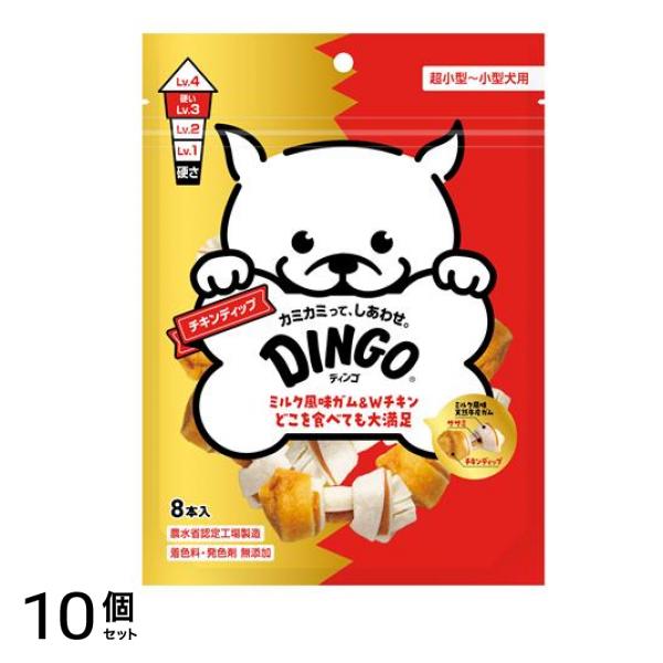 DINGO(ディンゴ) チキンディップ 8本入 10個セット