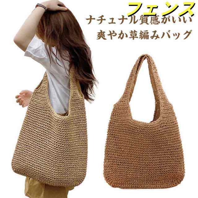 かごバッグ 編みバッグ ファスナー付き トートバッグ かごバッグ ショルダーバッグ 手提げ シンプル ナチュラル 大きめ 編み込み 肩掛け 夏バッグ 高見え 軽い おしゃれ 肩掛け 草編み 可愛い 韓旅行バッグ