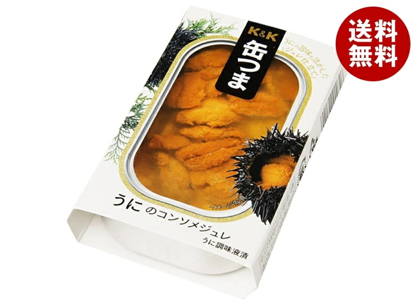 【送料無料・メーカー/問屋直送品・代引不可】国分 K&K 缶つま うにのコンソメジュレ 角5号C缶 65g×6個入