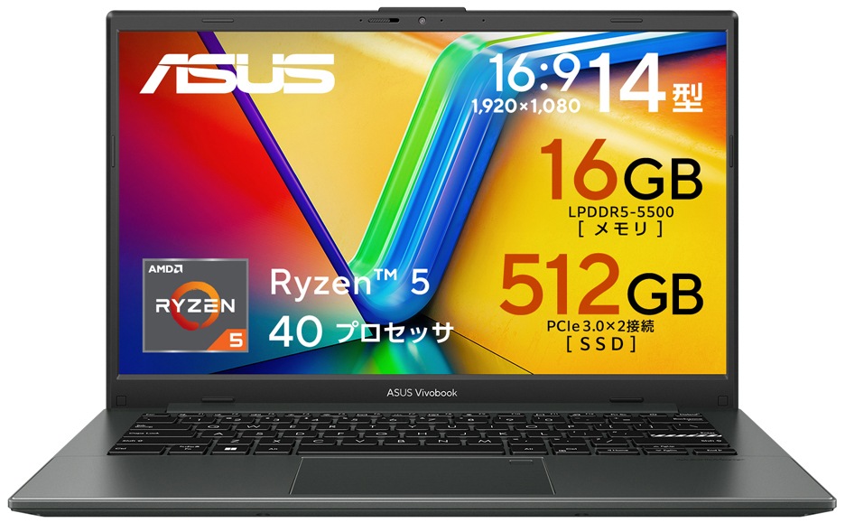 ASUSエイスース ノートパソコン ASUS Vivobook Go 14(14型/Windows11/Ryzen 5 40/メモリ 16GB/SSD 512GB)ミックスブラック E1404FA