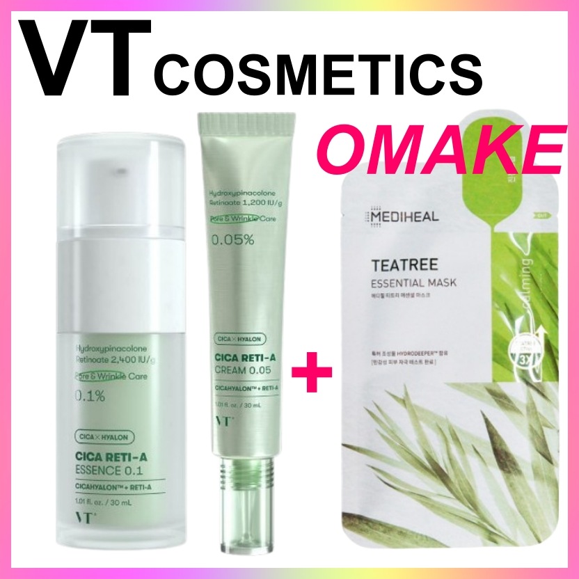 シカ レティ-エイ エッセンス0.1(30ml) + クリーム 0.05(30ml)セット+ OMAKE 毛穴ケア美容液