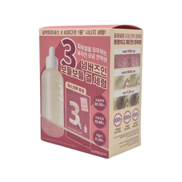 3番 柔らかい 結セラム 80ml (+3番 結セラムパック) 4,689円