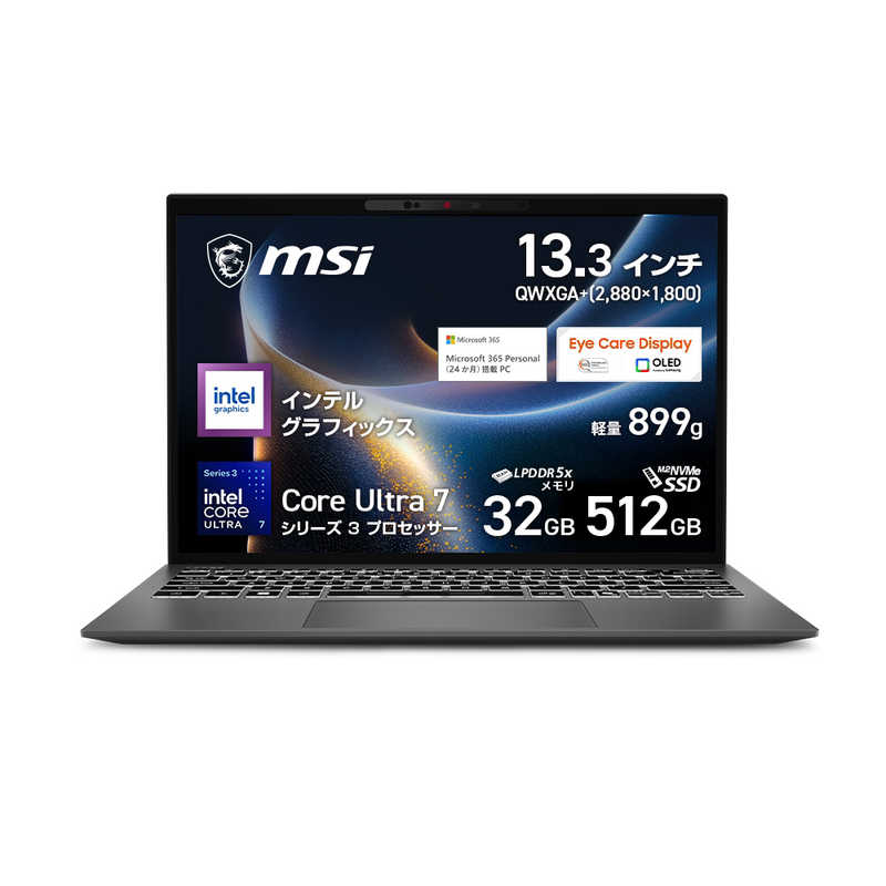 MSI　ノートパソコン [ 13.3型 / Win11 Home / Core Ultra 7 / 32GB / 512GB ]　Prestige-13-AI＋A3MG-2639JP